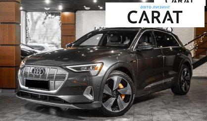Розглянути Audi e-tron 2019 Audi e-tron 2019 - авто лізинг Carat