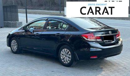 Honda Civic 2013