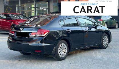 Honda Civic 2013