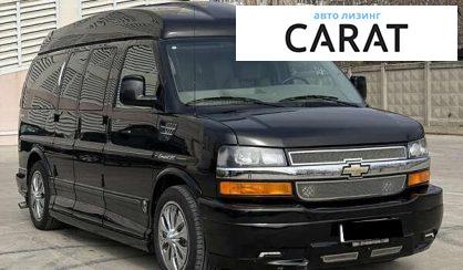 Chevrolet Express пасс. 2013 Chevrolet Express пасс. 2013
