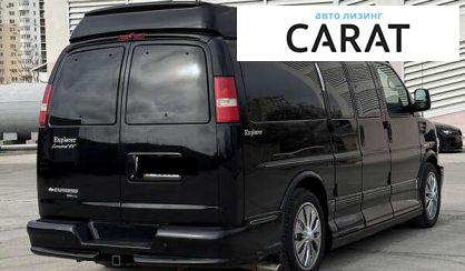 Chevrolet Express пасс. 2013 Chevrolet Express пасс. 2013