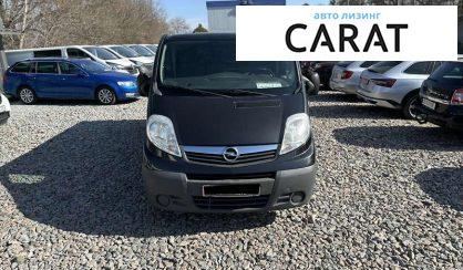Opel Vivaro груз. 2013