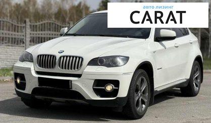 Рассмотреть BMW X6 2009 BMW X6 2009 - авто лізинг Carat