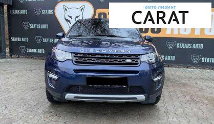 Land Rover Discovery 2015