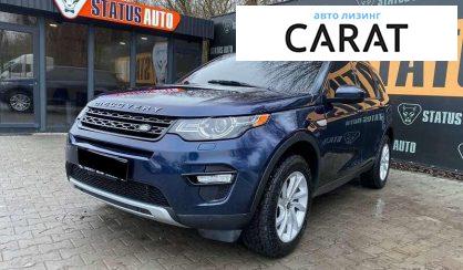 Рассмотреть Land Rover Discovery 2015 Land Rover Discovery 2015 - авто лізинг Carat