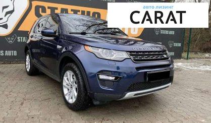 Land Rover Discovery 2015