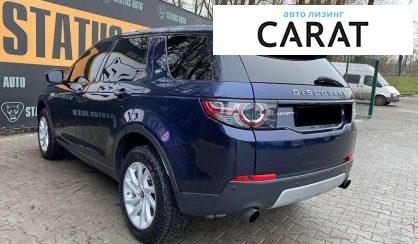 Land Rover Discovery 2015