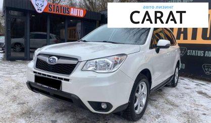 Рассмотреть Subaru Forester 2014 Subaru Forester 2014 - авто лізинг Carat