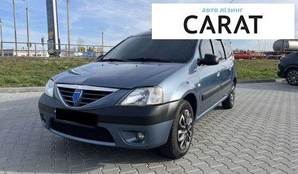 Рассмотреть Dacia Logan 2008 Dacia Logan 2008 - авто лізинг Carat