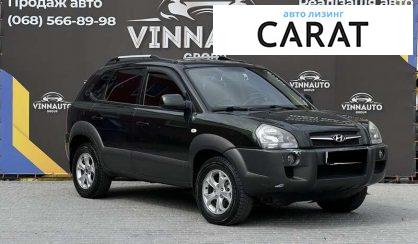 Hyundai Tucson 2008