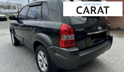 Hyundai Tucson 2008