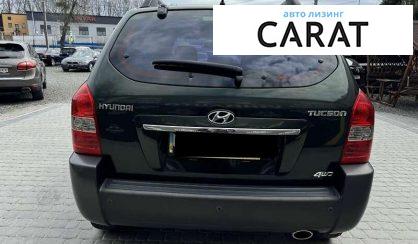 Hyundai Tucson 2008