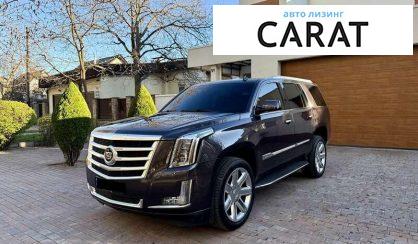 Cadillac Escalade 2014 - авто лізинг Carat