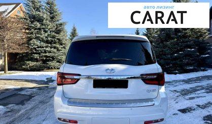 Infiniti QX80 2018