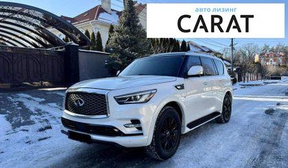 Розглянути Infiniti QX80 2018 Infiniti QX80 2018 - авто лізинг Carat