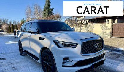Infiniti QX80 2018