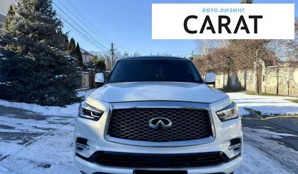Infiniti QX80 2018