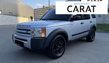 Рассмотреть Land Rover Discovery 2006 Land Rover Discovery 2006 - авто лізинг Carat