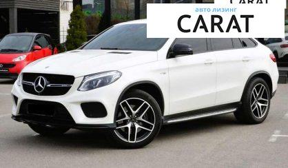 Mercedes-Benz GLE-Class 2018 - авто лізинг Carat