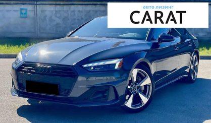 Audi A5 2020