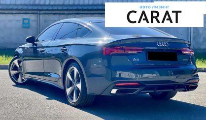 Audi A5 2020