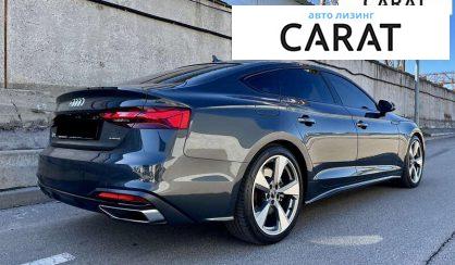 Audi A5 2020