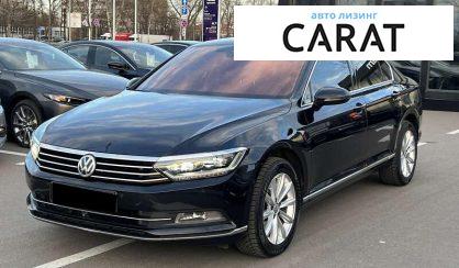 Volkswagen Passat 2016 - авто лізинг Carat