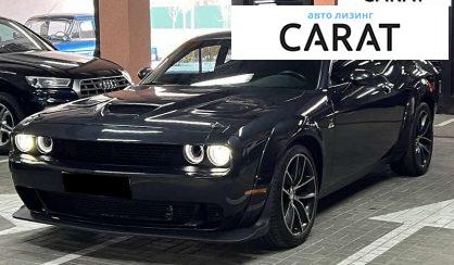 Розглянути Dodge Challenger 2016 Dodge Challenger 2016 - авто лізинг Carat