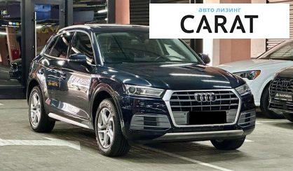Audi Q5 2017