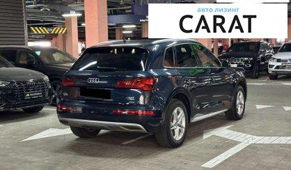 Audi Q5 2017