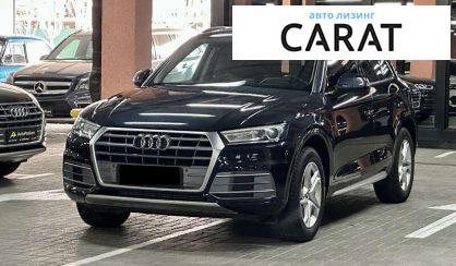 Audi Q5 2017