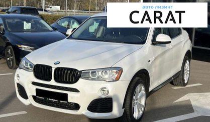 BMW X4 2016 - авто лізинг Carat