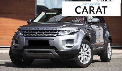 Land Rover Range Rover Evoque 2014 - авто лізинг Carat