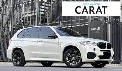 BMW X5 2016