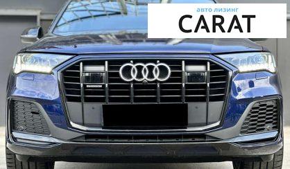 Audi Q7 2020