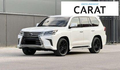 Lexus LX 2016