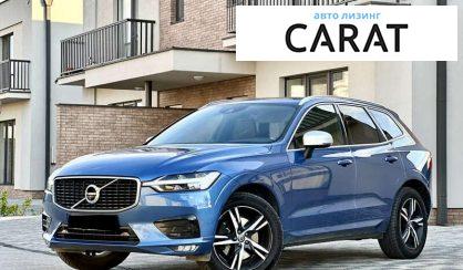 Рассмотреть Volvo XC60 2018 Volvo XC60 2018 - авто лізинг Carat