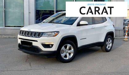 Jeep Compass 2017 - авто лізинг Carat