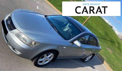 Hyundai Sonata 2008