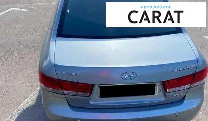 Hyundai Sonata 2008
