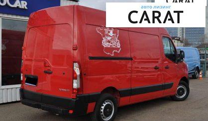 Renault Master 2020