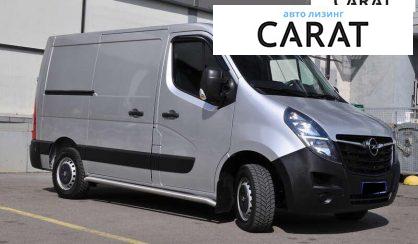 Opel Movano груз. 2020