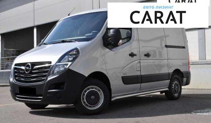Рассмотреть Opel Movano груз. 2020 Opel Movano груз. 2020 - авто лізинг Carat