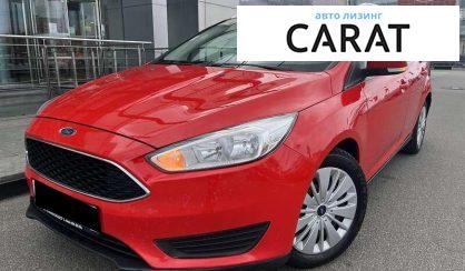 Ford Focus 2017 - авто лізинг Carat