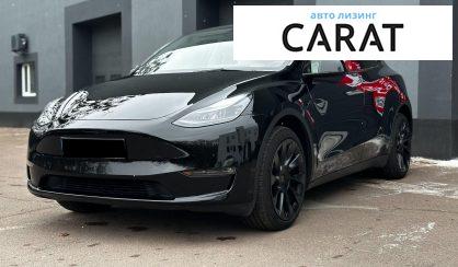 Tesla Model Y 2023 - авто лізинг Carat