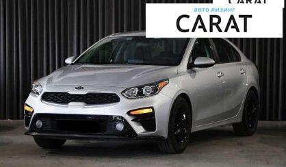 Рассмотреть Kia Forte 2019 Kia Forte 2019 - авто лізинг Carat
