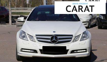Mercedes-Benz E-Class 2011