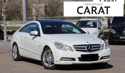 Mercedes-Benz E-Class 2011
