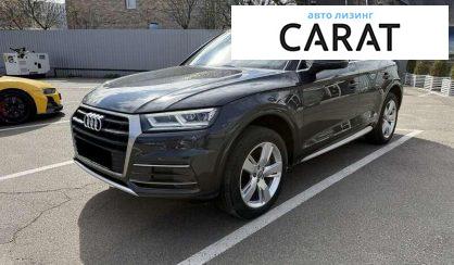 Audi Q5 2018 - авто лізинг Carat