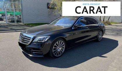 Розглянути Mercedes-Benz S-Class 2018 Mercedes-Benz S-Class 2018 - авто лізинг Carat